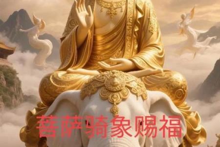 风水有佛缘的人都很苦命吗