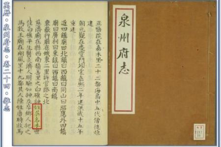 保生大帝灵签47签