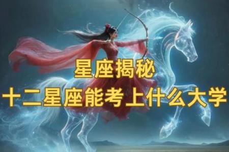 哪些星座自带通灵，他们的表现与特点