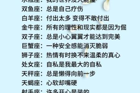 哪个星座最悲哀？12星座中谁最容易陷入低谷？