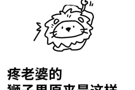 哪个星座男会故意气你