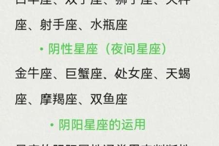 5月23日是什么星座