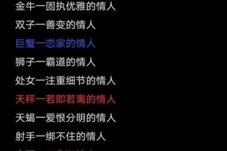 抖音怎么弄12星座