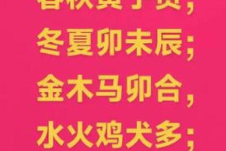 八字童子命