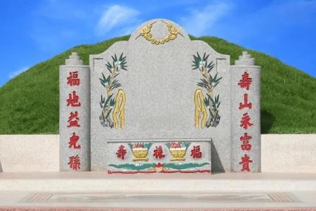 满足风水好的墓地几大标准是什么