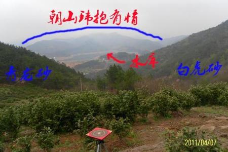 如果看阴宅风水宝地