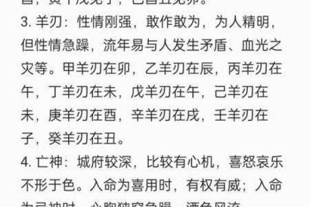 常见的风水煞气如何破解-