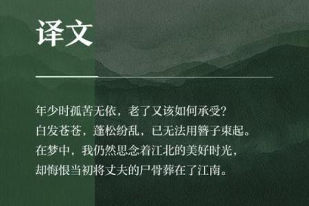 姓闵的名人-姓名学-华易算命网姓名