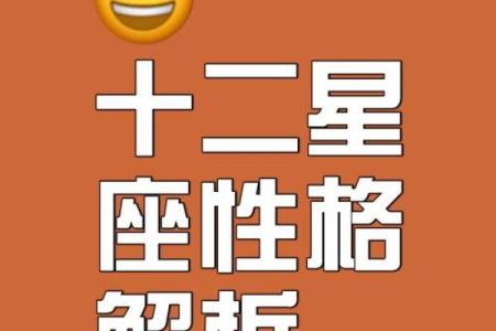 白羊座女生和什么星座最合适 白羊座女生十大性格特点