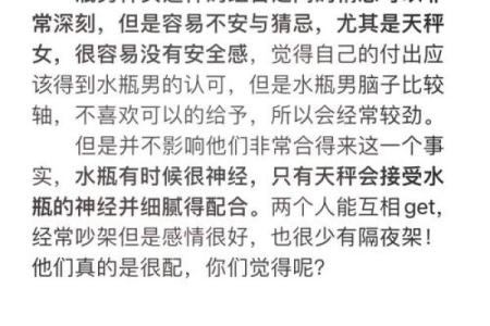 天秤座男生性格特点是怎样的 天秤座男生配什么星座