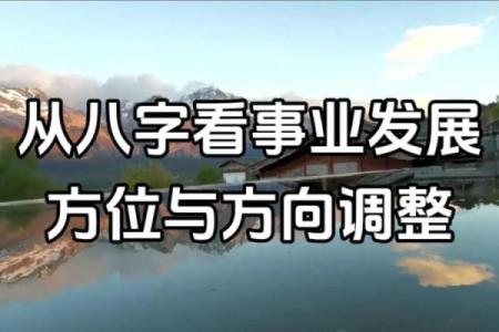 事业容易成功的八字 八字容易成功事业