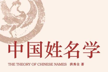 闻人氏宗祠对联和郡望堂号-姓名学-华易算命网姓名