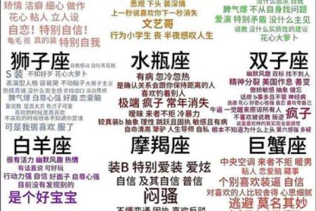 九月五号的星座和特点
