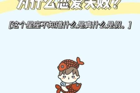 12星座女生不想恋爱的原因