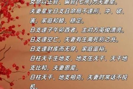 姻缘算命免费,算姻缘比较准的大师推荐