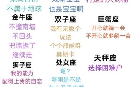 6月给12星座的一句话忠告看完有好运！