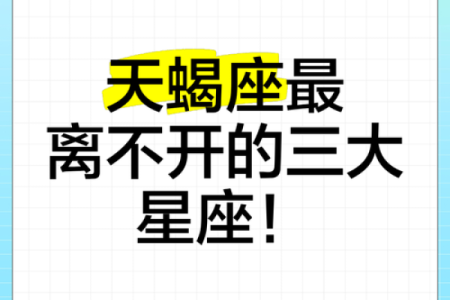 【揭秘】以耗子为中心的星座，你不可不知！