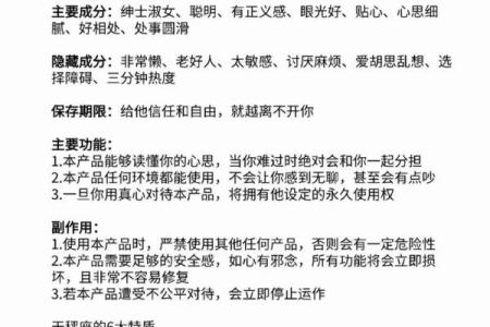 天秤座是最缺乏安全的星座吗