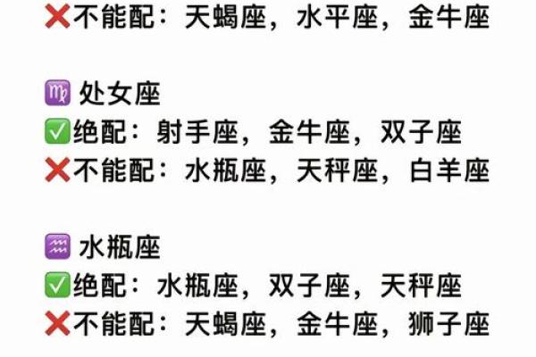 姓名加星座配对 姓名星座配对下载？
