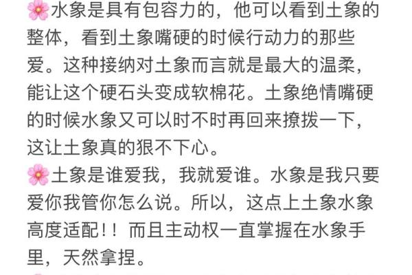 水象星座和水象星座合得来吗 水象星座喜欢什么星座