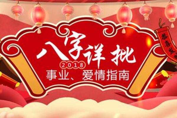 开个算命网站