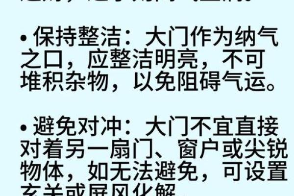 风水入门术语，无论是新手还是高手，都要记下来！