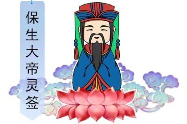玉帝灵签3签姻缘