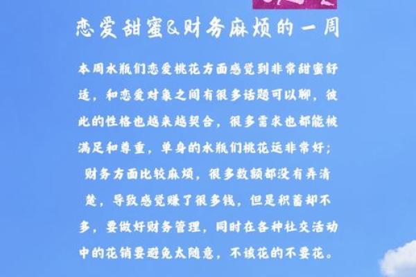 水瓶男最终娶的哪个星座最多
