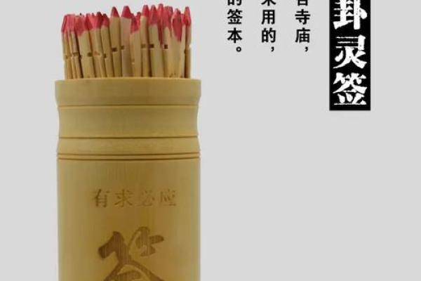 月老姻缘50签 月老姻缘签51签详解女？