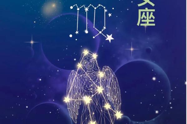 命藏大富的星座女