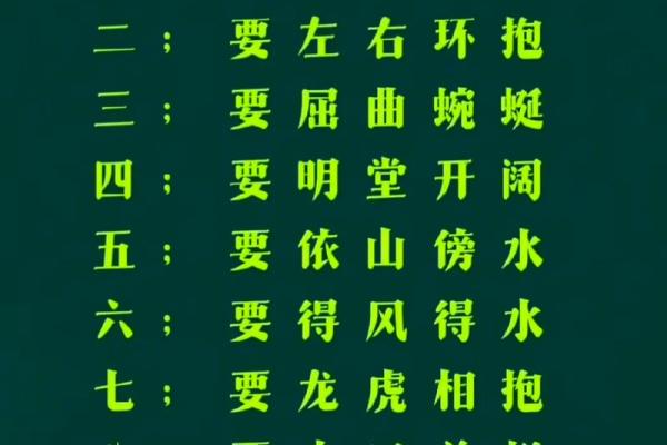 风水学的核心是什么，风水学的核心是气