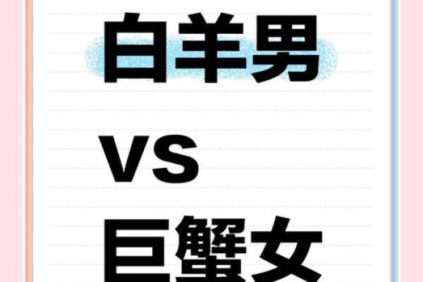 巨蟹座男和哪个星座是好朋友关系