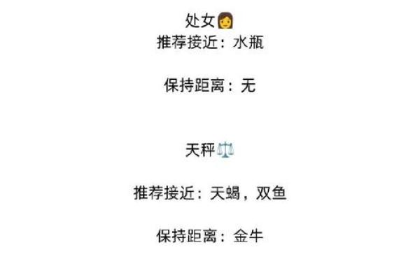 多年后破镜重圆的星座血型组合