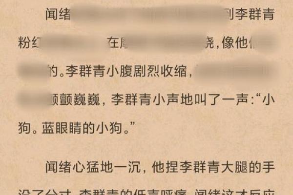 多年后破镜重圆的星座血型组合