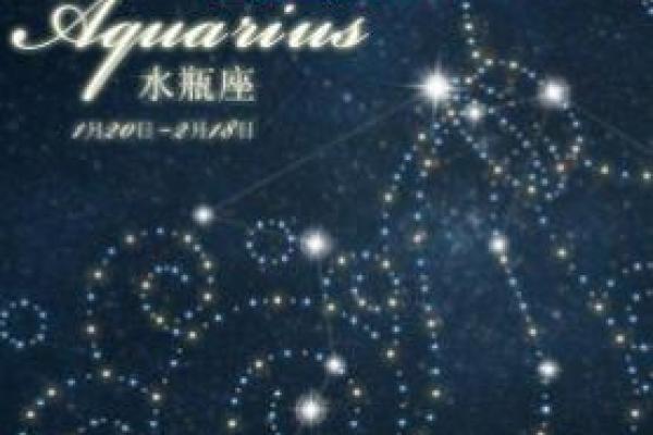 4月29日是什么星座
