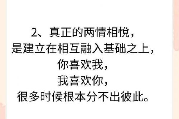 这些八字相处越久爱得越深