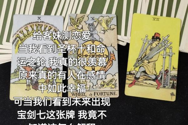塔罗测试：你最近的心愿会实现吗？