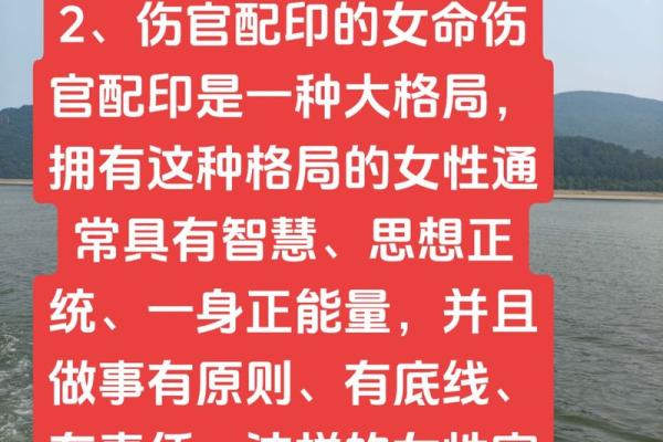 八字正印太多的女人,正印格女命长相