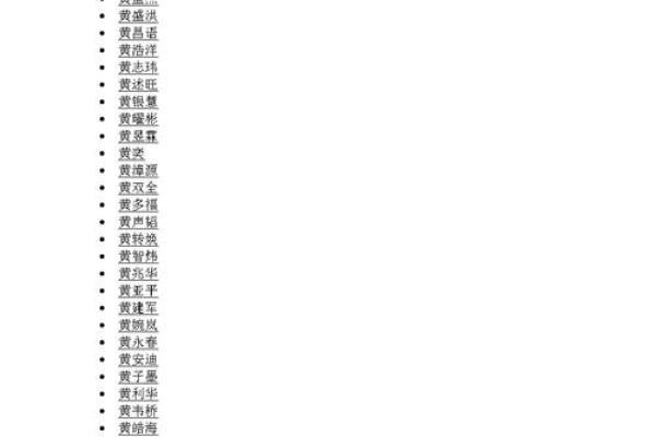 2019年6月20号丑时出生的男孩起名方法姓名