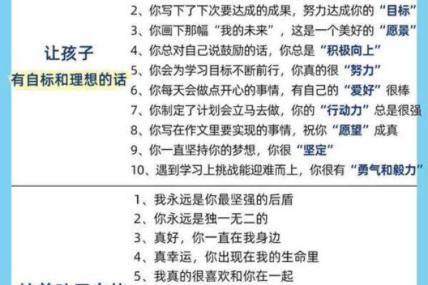 算命说孩子是童子命 以防万一 先跟师傅沟通