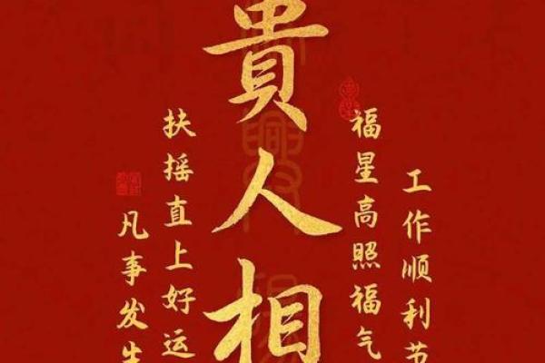 算命的说有难就做