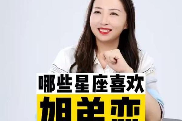 哪些星座的姐弟恋能够顺利