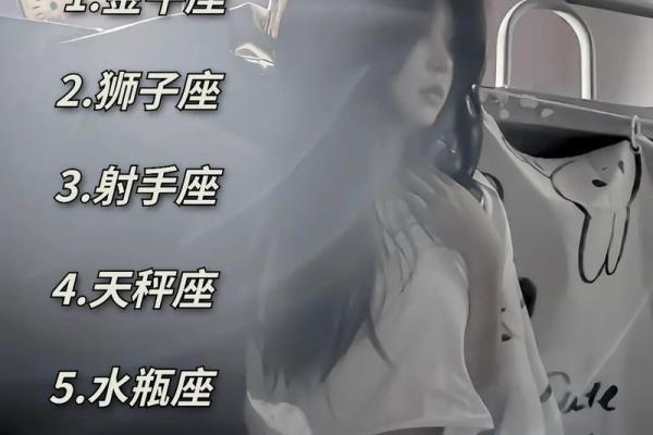 金牛座的天敌是谁 金牛座不敢惹的星座