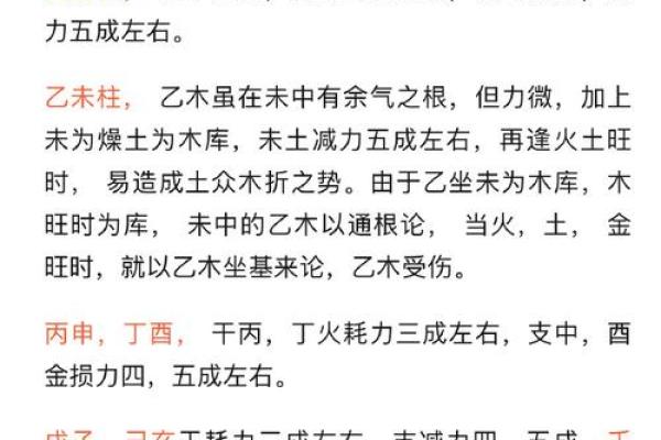 古人占卜算命时有哪些讲究