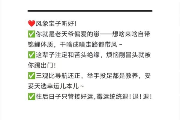 风象星座宝宝起名