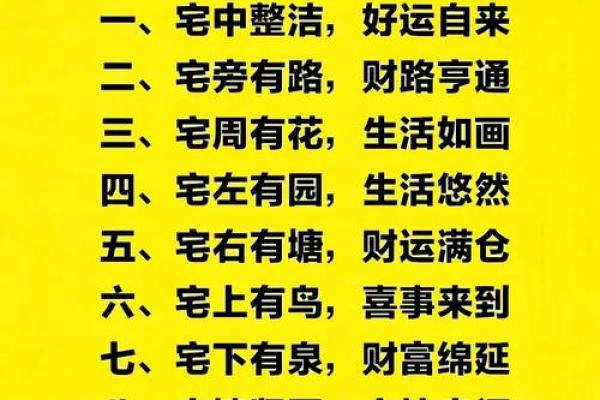风水学：古传断门厅秘诀，家宅兴不兴，主要看门厅！_1