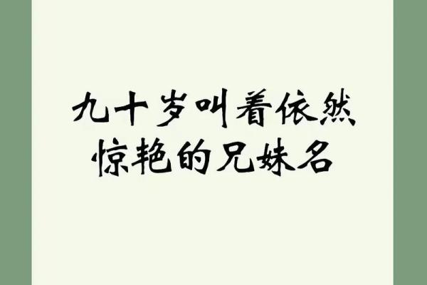 属龙辛时出生的男孩怎样起名，宜用什么字姓名