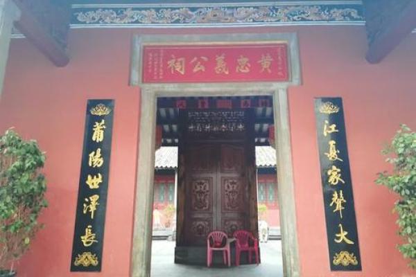 琴氏的人迁徙位置和宗祠对联-姓名学-华易算命网姓名