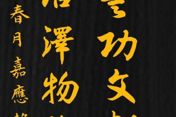 琴氏的人迁徙位置和宗祠对联-姓名学-华易算命网姓名