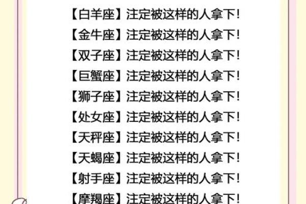 巨蟹男被什么女的吃得死死的 能把巨蟹座男生吃的死死的星座